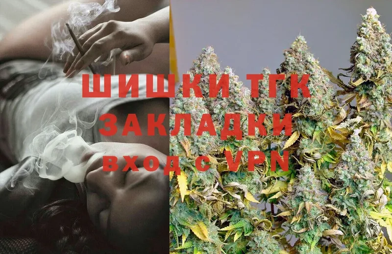 hydra ТОР  Верещагино  Канабис LSD WEED 